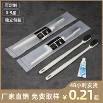 Disposable toothbrush with toothpaste set hotel-specific travel set portable adult soft-bristled toothbrush