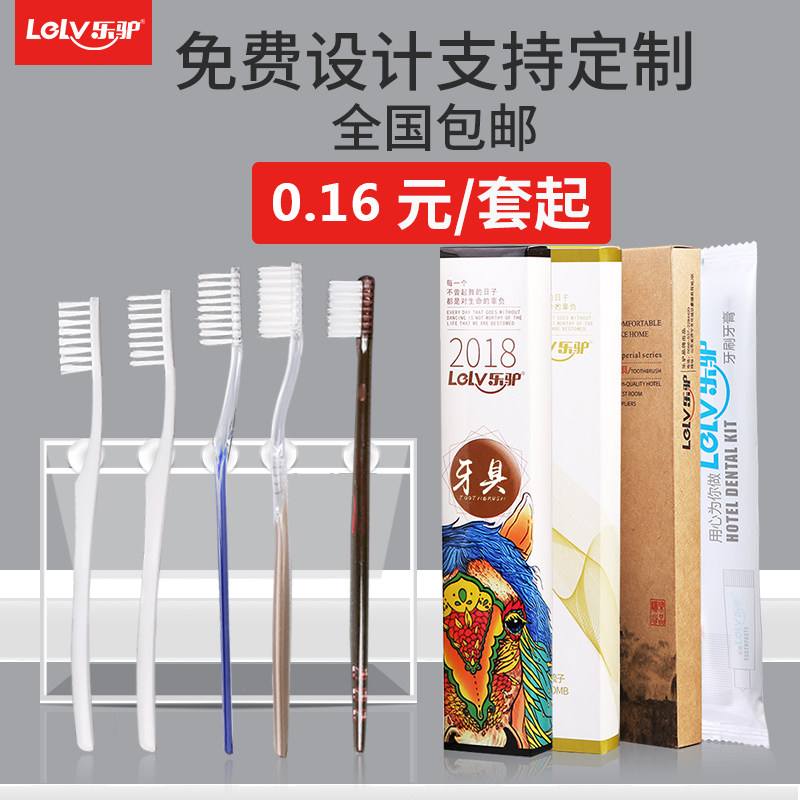 Disposable Toothbrush Toothpaste Suit Hotel Dental Furniture Domestic Hospitality Soft Hair Guesthouse Exclusive Toiletries Box Le Donkey