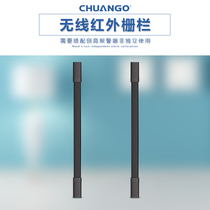 Innovative High Security Outdoor Wireless Four Beam Infrared Fence Active Infrared to Shooter Alarm AID420