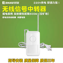 Quanzhou Moment SK-05W Wireless Transit High Power Converter Enhances Wireless Signal Signal Amplifier