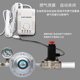 Household gas alarm solenoid valve automatic shut-off valve natural gas liquefied gas combustible gas leak detector