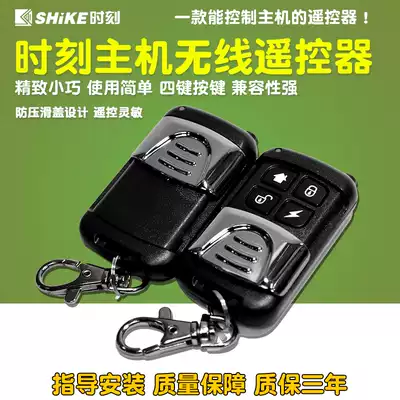 SK-A10 original time new remote control can be equipped with SK-968C 9110C 239C 239G 3110C