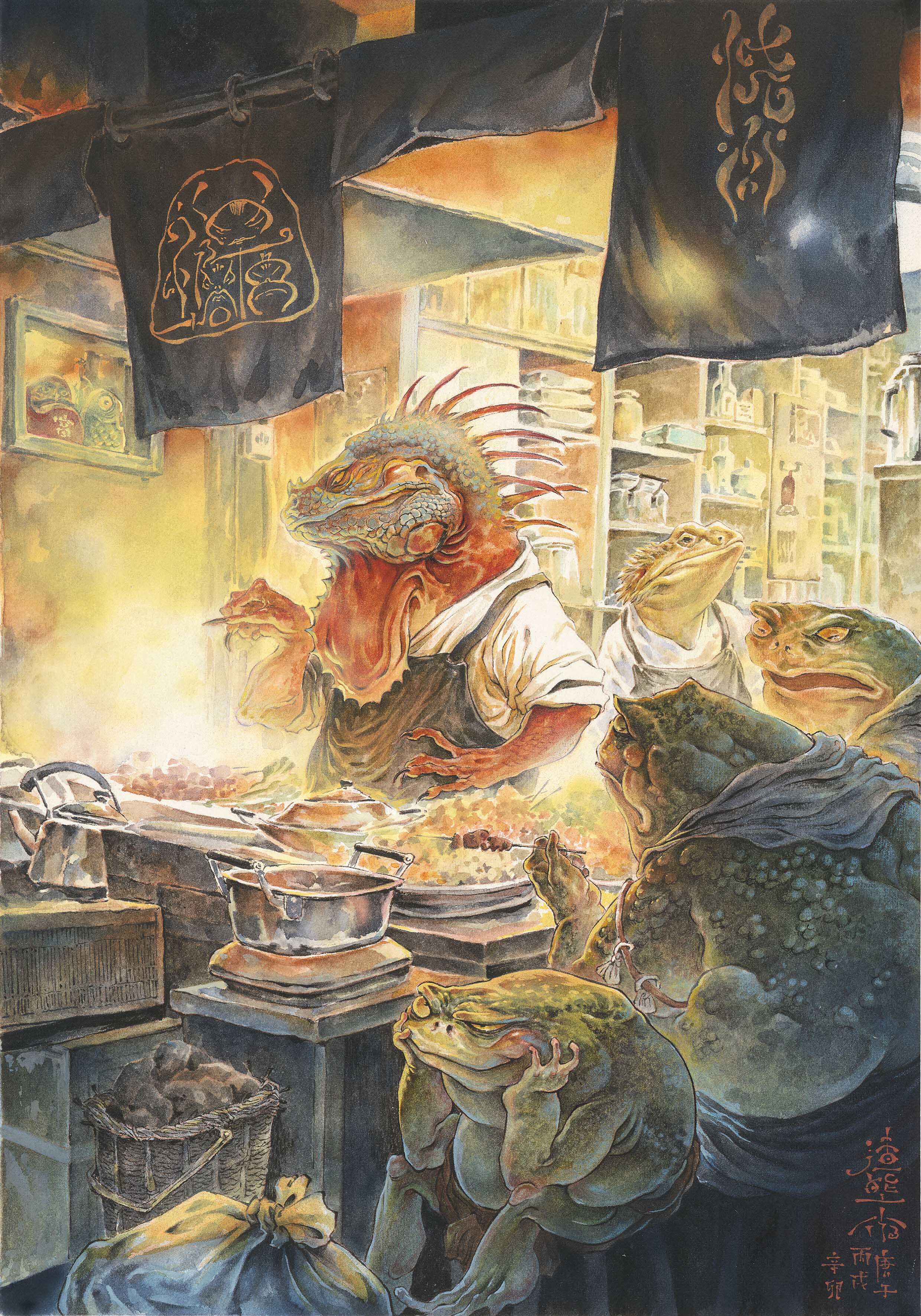 Scum Bear Original Watercolor Zen Toad Office Home HD Reproduction Art Deco Painting RoastEd Meat Red Beech Wood Picture Frame