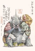 Scum Bear Original Watercolor Zen Toads Office Home HD Copy Art Deco Decorative Painting Rhinoceros Red Beech Wood Frame