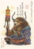 Slag Bear Original Watercolor Zen toad Office Home HD Copy Art Decoration Painting Yak Red Beech Wood Frame