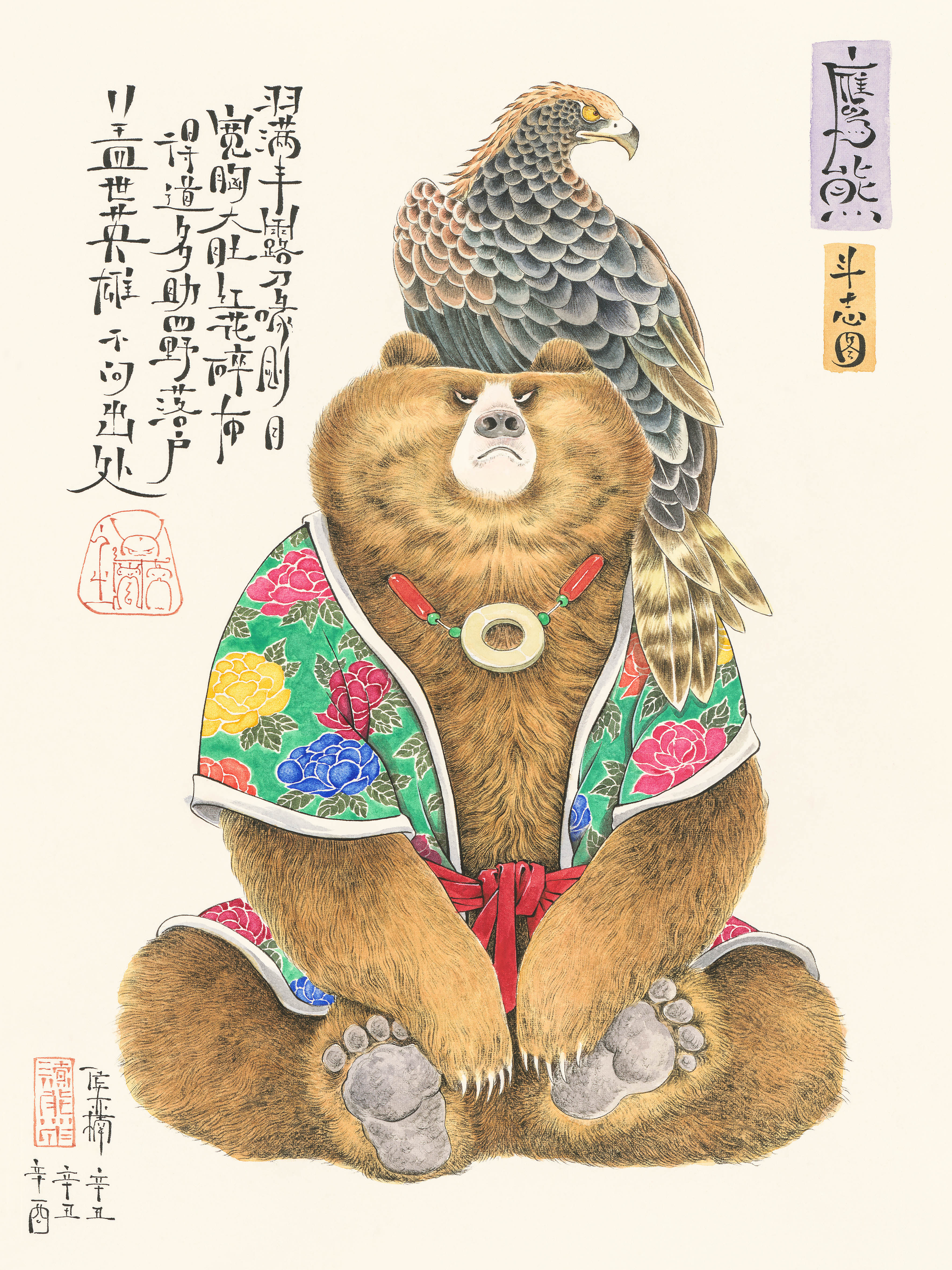 Scum Bear Original Zen Toad office Home Art Microspray Decorative Painting Eagle Bear Fighting Likeu Red Beech Wood Frame