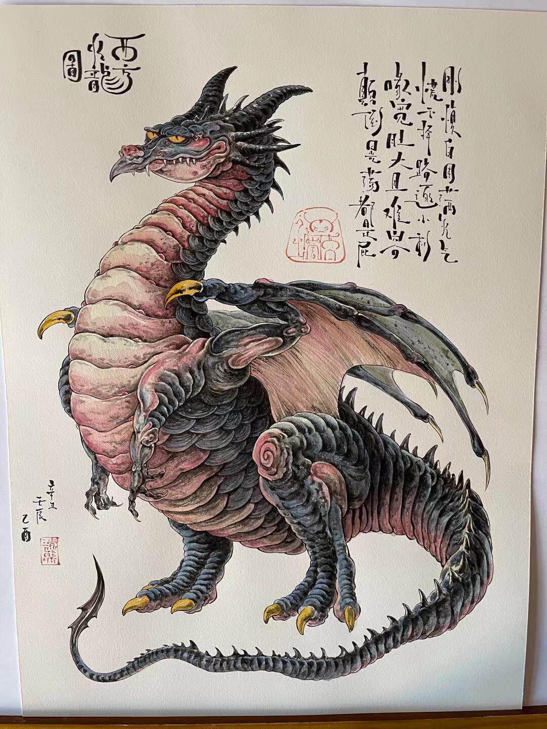 Slag Bear Original Zen toad Office Home Art Microspray Decoration Painting Fire Dragon Picture Red Beech Wood Frame