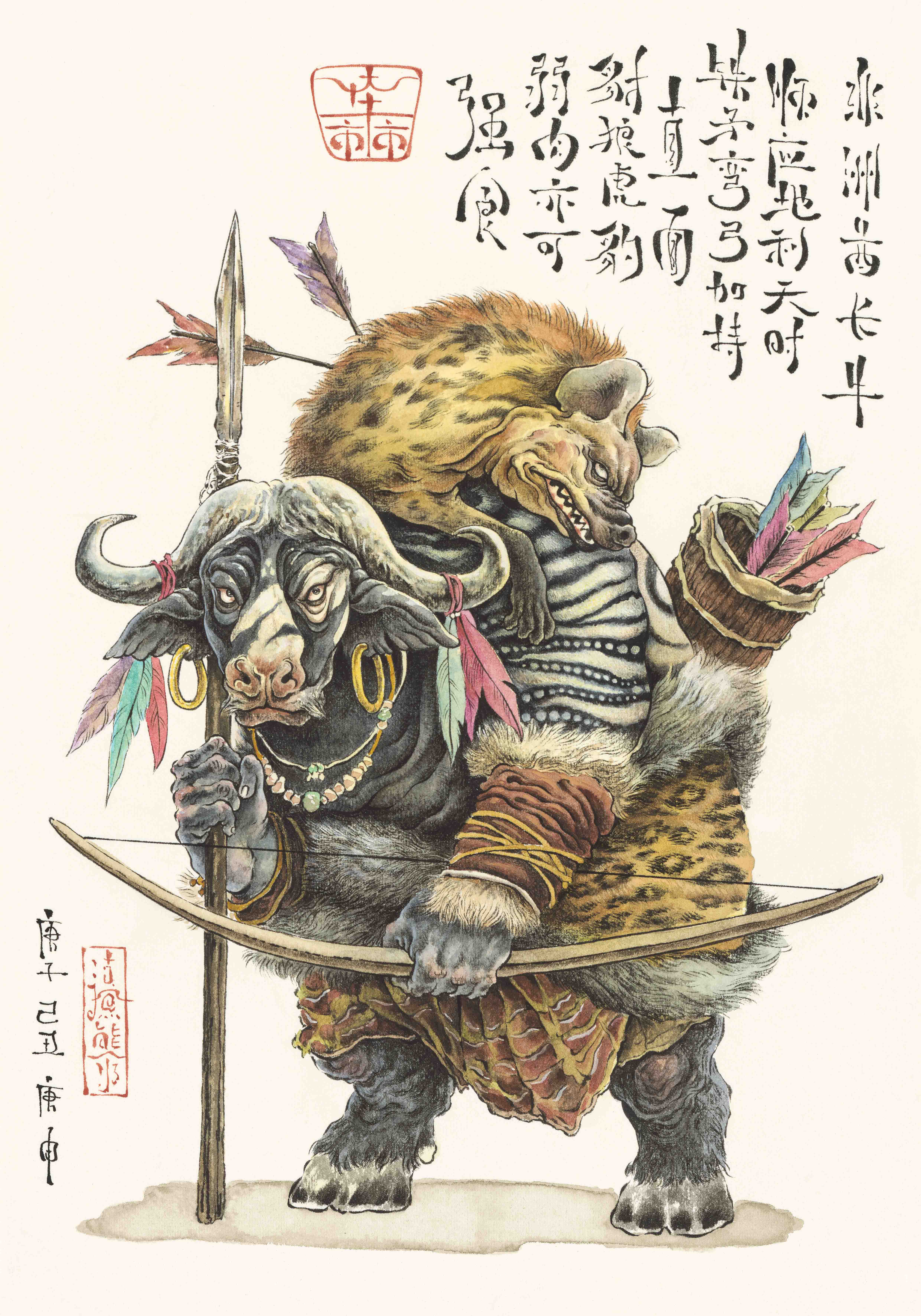 Scum Bear Original Zen Toad office Home Art Microspray Decorative Painting Africa Chieftain Bull Red Beech Wood Frame