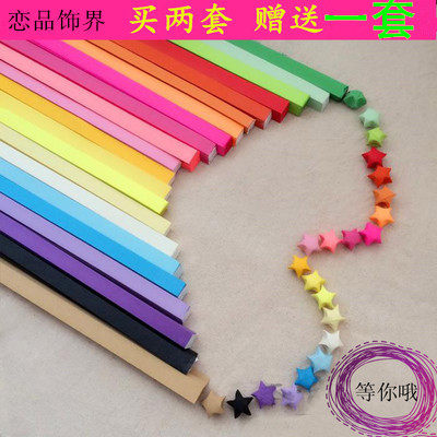(Buy 2 sets and send 1 set) Luminous Star Paper Stack Lucky Star Paper Luck Star Bottle Tube Creative Gift Gift