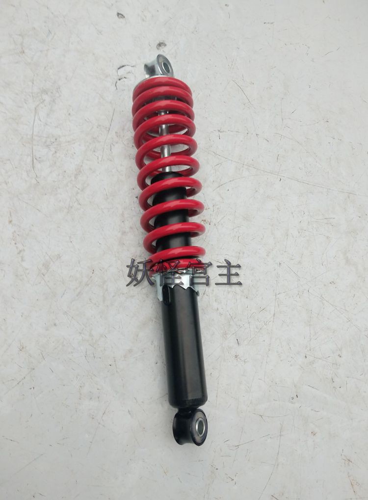 Phụ kiện kart bốn bánh đã được sửa đổi - Xe máy Bumpers phuộc nhún sirius