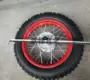 110-125CC Apollo nhỏ đại bàng bay cao tốc off-road xe máy lắp ráp 3.00-12 inch - Vành xe máy vành xe máy wave