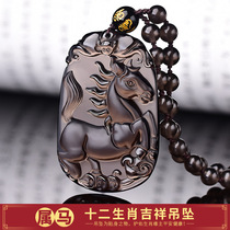 Ice obsidian zodiac horse pendant Lingma Xingwang horse-shaped jewelry pendant Kaiyun horse mascot