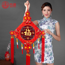 Jidao peach wood Chinese knot pendant living room cross stitch background painting decoration size number tassel spike Chinese knot