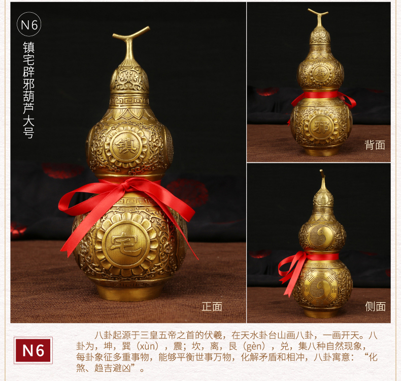 Jidao Kaiguang đồng nguyên chất đồ trang trí bầu bầu mặt dây bầu an toàn Phong Thủy đồ trang trí quà tặng nhà