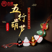 Jedao obsidian Crystal five-line gourd pendant to ensure safe Safety small gourd string hanging bag backpack pendant