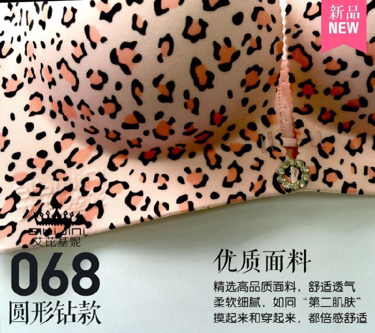 Ai Yi Jin Ni 068 mẫu kim cương tròn không có vòng thép tập hợp áo ngực có thể điều chỉnh đồ lót chính hãng để mua một tặng một áo ngực dây rút