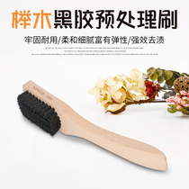 Dry cleaners special hard hair brush beating brush brush brush brush pretreatment brush