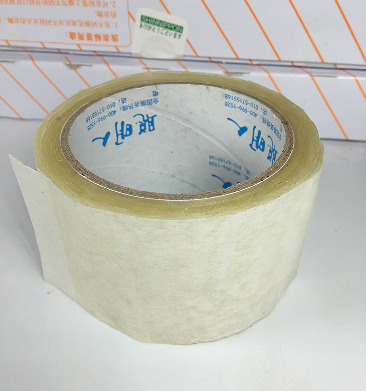 Smart people sticky hair energy-saving turner special reverse tape supplementary sticky hair tape sticky hair roll tape