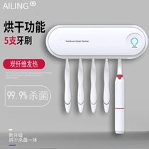 Toothbrush sterilizer with drying household cleaning rack UV sterilization toilet non-perforated wall Wall Electric