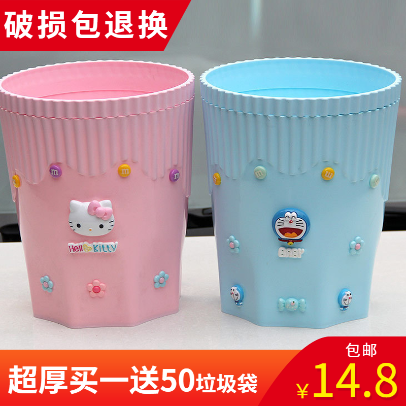 Kitchen children's garbage classification trash can cute home bedroom cartoon girl heart ins no lid large creative