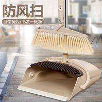 Duty dustpan broom home scraping tooth broom set windproof broom home hanging garbage bucket home hanging garbage bucket sweeping broom