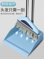 Garbage bucket and broom Sanitation garbage bucket windproof dustpan garbage bucket plastic sweep bar dustpan suit