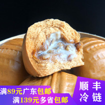 Cantonese dim sum chocolate walnut bag 480g6 breakfast frozen white chocolate sauce quicksand bag flow heart fast food