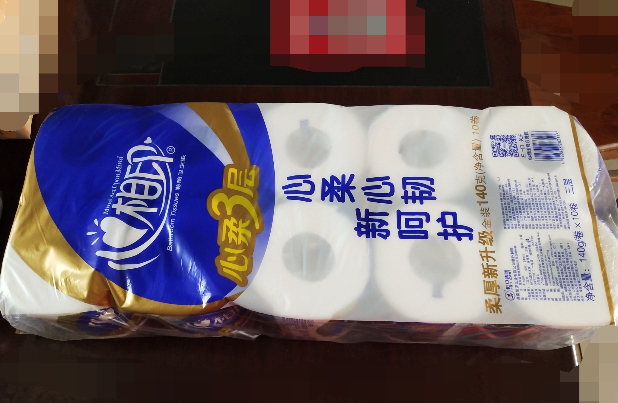 Xinjiang pull paper edge heart photo print blue classic series roll toilet paper 3 layers household roll paper toilet paper 50 rolls