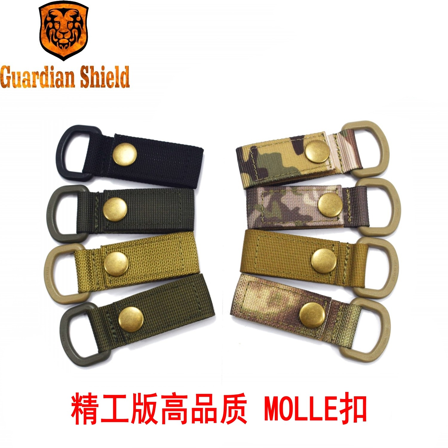 Multi-resistant UTX MOLLE buckle Quick-hanging buckle hanging buckle Fast-breaking Wander with eagle's mouth hook key buckle