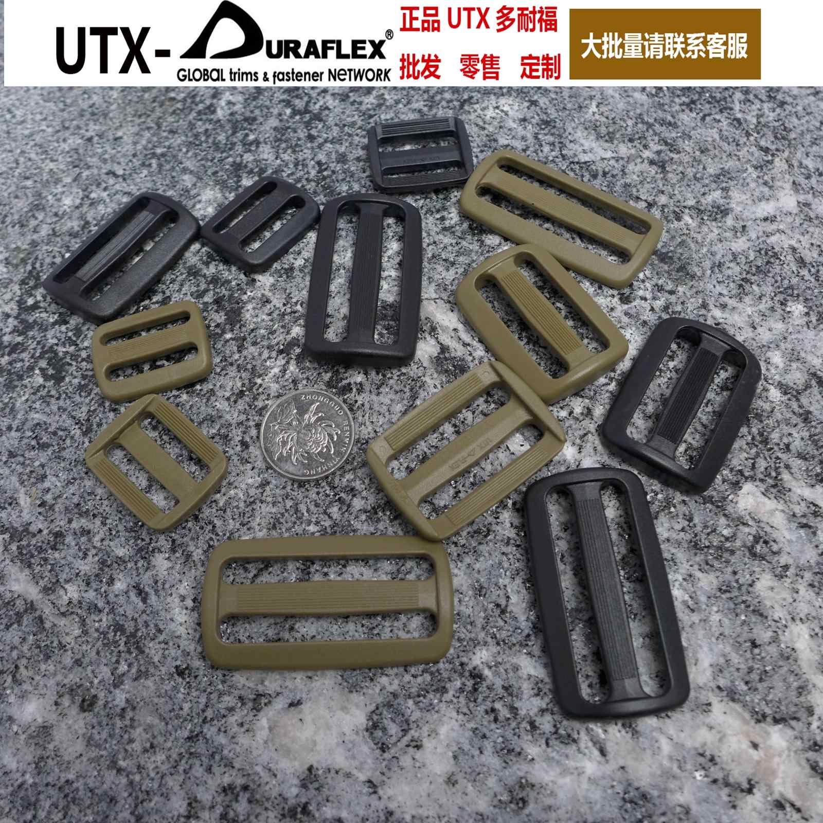   Multi-resistant UTX reinforced Japanese character button buckle with hanging buckle plenty of spot