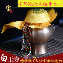 Temple treasure bottle Tibetan Buddhist tantric supplies Baiyu Temple treasure bottle dedicated to inheritance
