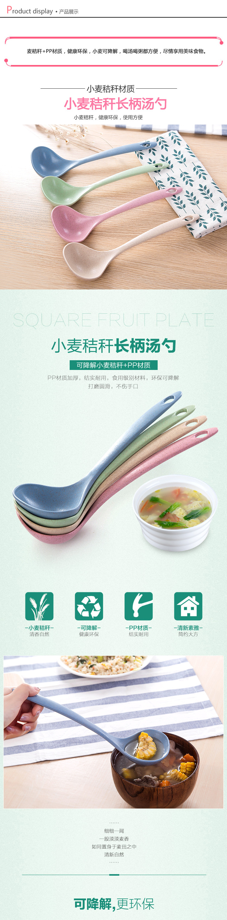 Lúa mì rơm thìa gia đình dài tay cầm cháo muỗng bếp nhựa nhà bếp dày dày cháo lớn bộ đồ ăn chảo chống dính tổ ong