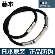 Japan imports radiation-resistant anti-fatigue titanium steel necklace men female models Korean version of fashion energy healthcare silicone item ring