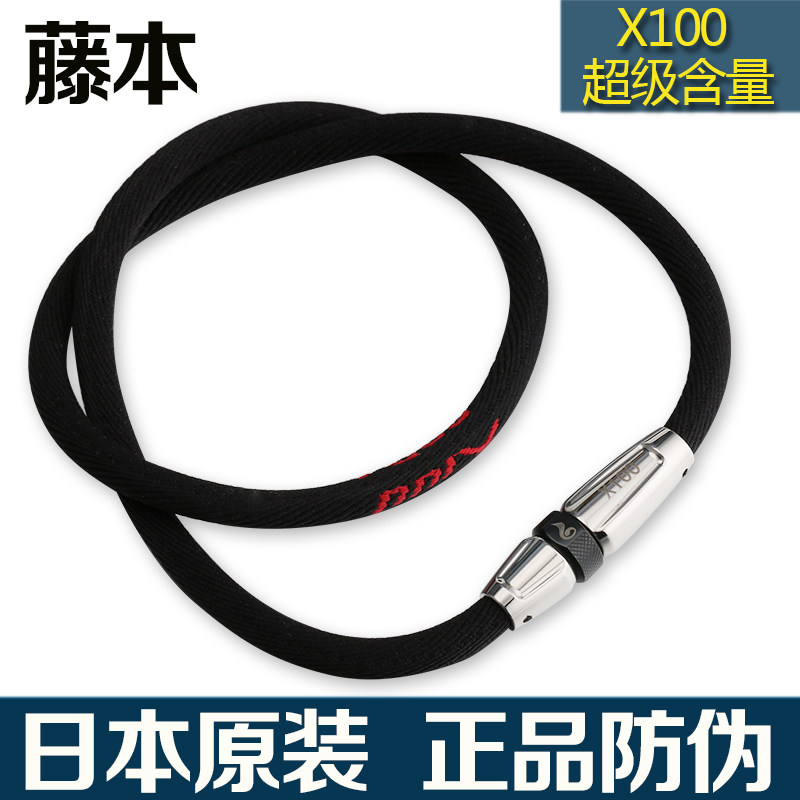 Energy Motion Neck Ring Radiation-Resistant Anti-Fatigue Neck Negative Ion Health Care Magnetotherapy Neckline Cervical Spine Titanium Collar Nylon