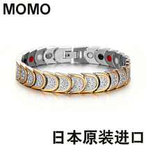 Japan antistatic hand ring negative ion radiation-resistant health care magnetotherapy chain hair human drive to remove electrostatic bracelet