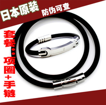 Titanium ring Japanese pure titanium anti-fatigue necklace Item Circle Magnetotherapy Necklace Cervical Titanium Neckline Health Necklace Peptide Chain Neck Ring