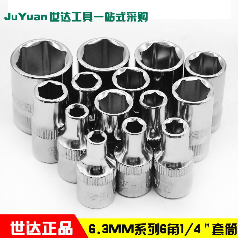  SATA Seda Tools 6 3 Series Gongmaking 6 corner 11301 11301 11308 11310 11314