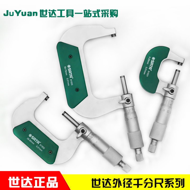 SATA WDA Tool Number of Extra Radiation Thousand Range 91531 91532 91533 91534 91535