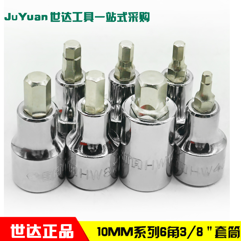 SATA Sida Tools 12 5 Series 50 Long hexagonal screwup 24201 24201 24202-24203 24205