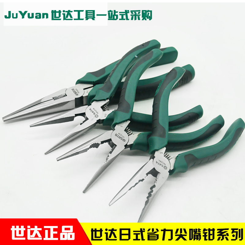 SATA Shida Tools Professional Day Style Sharp Nose Pliers 6 70121A 70122A 70123A 70123A 70124A
