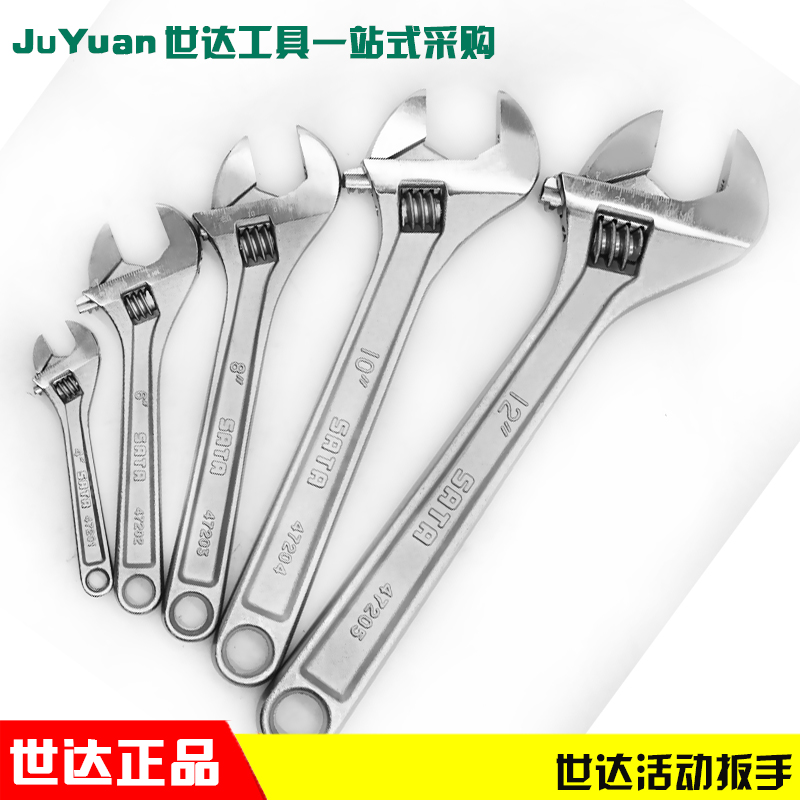 SATA Seda tool Living wrench 47202 47203 47204 47205 47122 47122 47125 47125