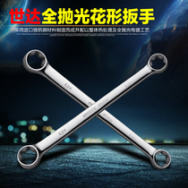 SATA Shida Tool Fully Polished Flower Wrench 45201 45202 45203 45204