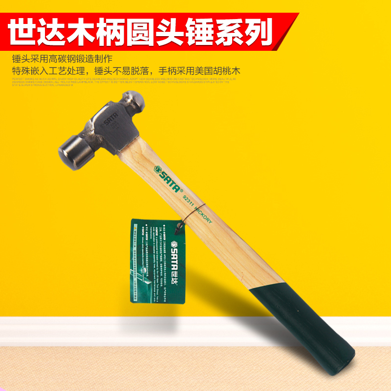  SATA Seda Tool Wood Handle Round Head Hammer 92311 92311 92312 92313 92314 92314 92315