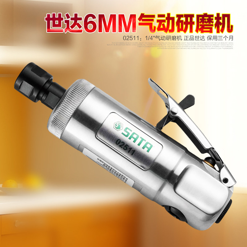  SATA Shida Tools 1 4 Pneumatic Grinding Machine 02511 Gas Mill Steam-Dimensional Tool