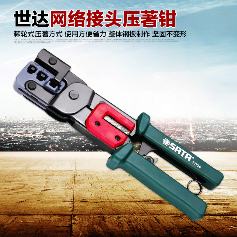 SATA SATA Tools Network connector crimping pliers 9 91109