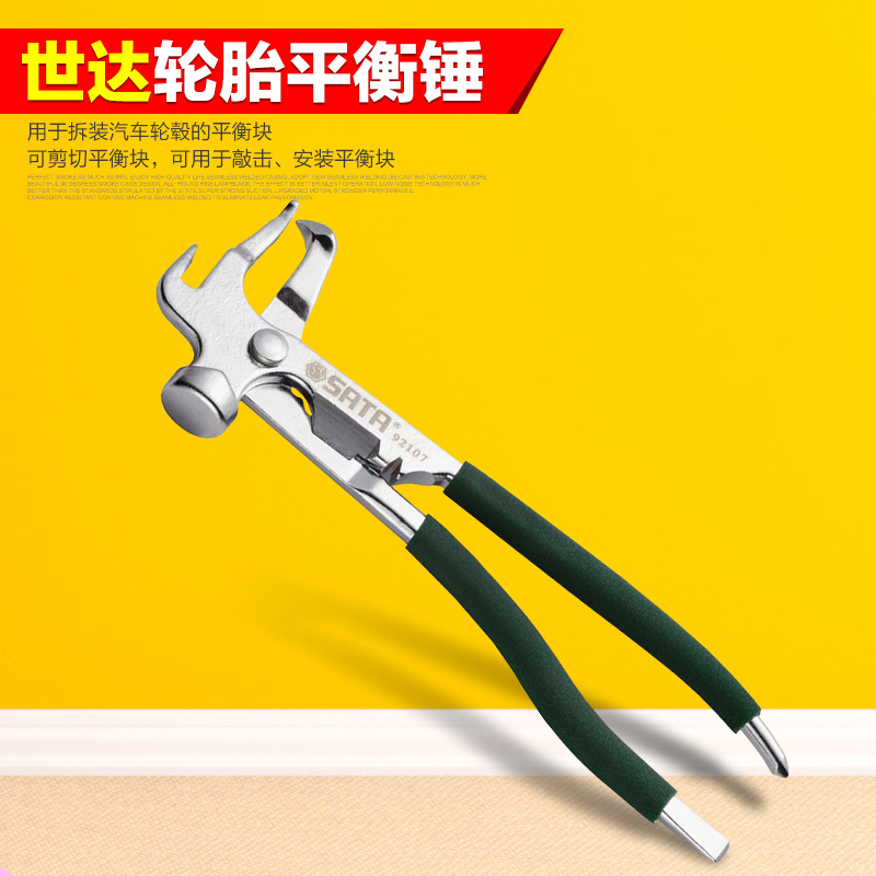  SATA Shida Tool Tire Balance Hammer 92107 Steam Repair Tool
