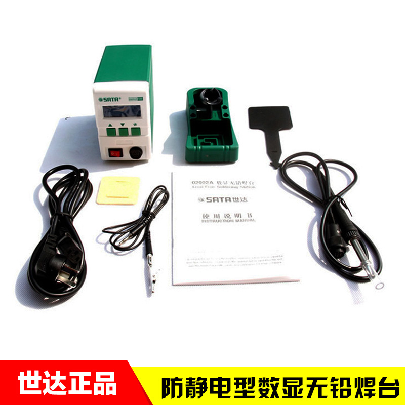  SATA Shida Tool Antistatic Type Few Sensible Lead-free Welders 02002A Handle Accessories