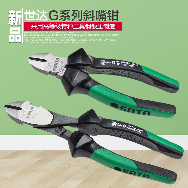  SATA Sida Tools G Series diagonal spout 72721 72721 72722 72723