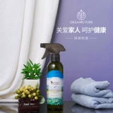 ORGANIC PURE/叶语 Ye Yu Rosemary Clean Cray Spray