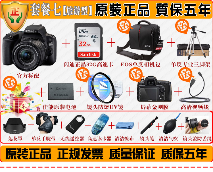 Brand new gốc Canon 760D kit (18-135 mét) 760D18-55 SLR chuyên nghiệp máy ảnh kỹ thuật số